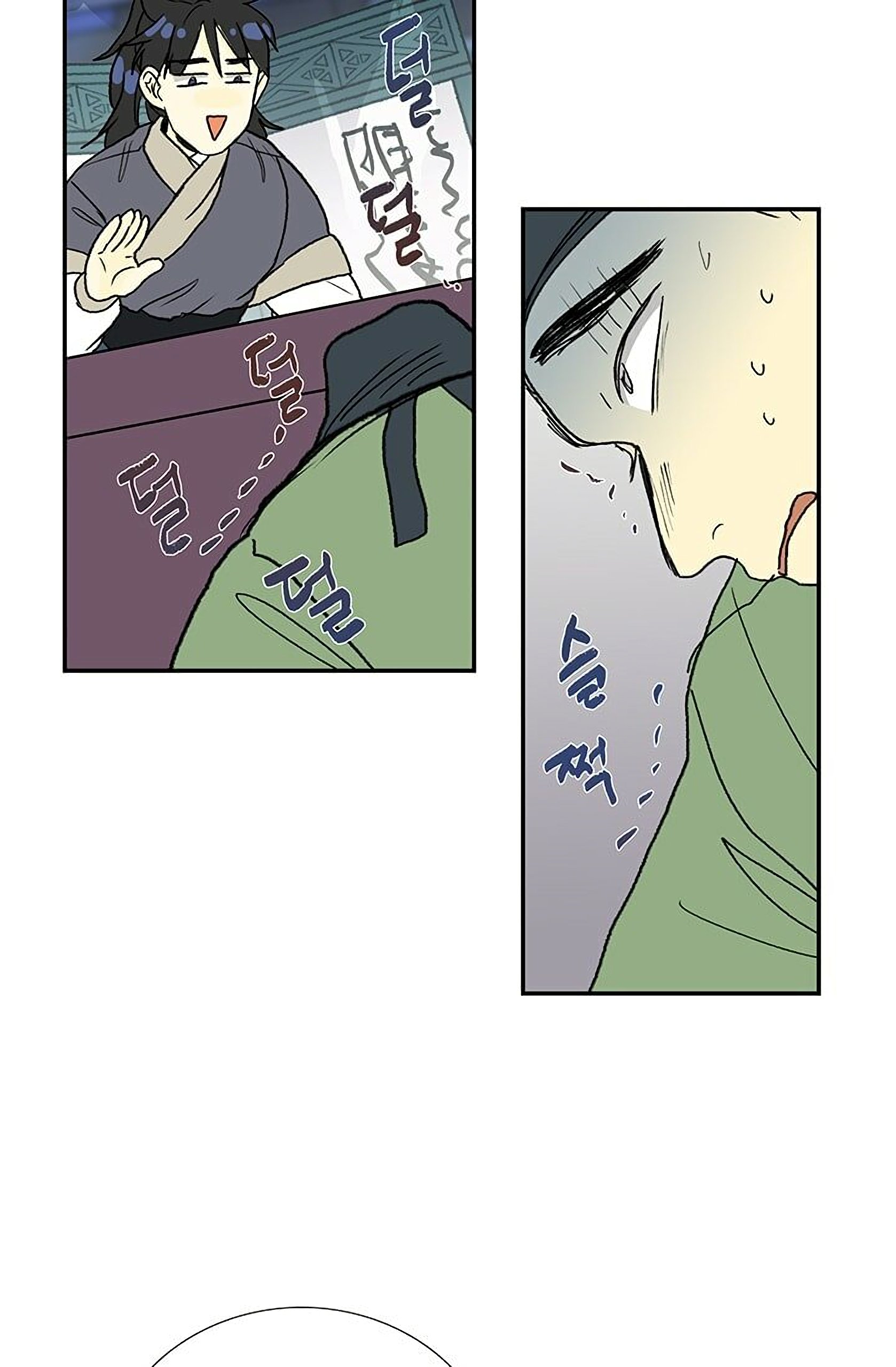 The Scholar's Reincarnation Chapter 92 24
